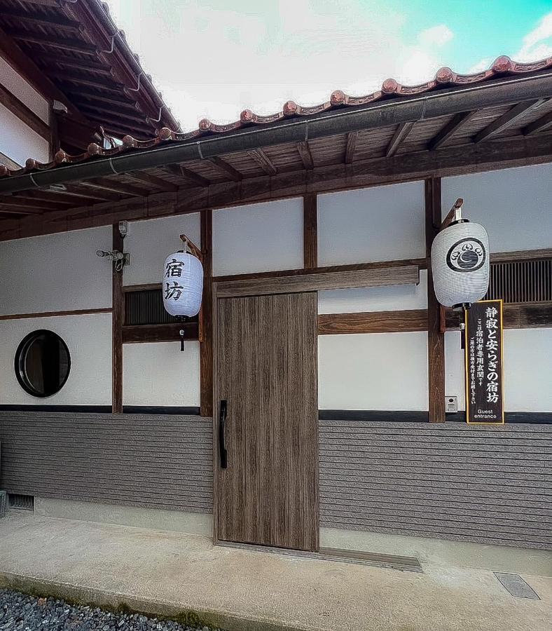 宿坊-地蔵院 Kurayoshi Exterior foto